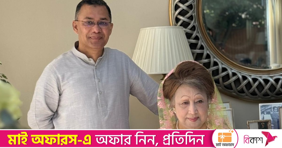 দেশ ও মানুষের কল্যাণে আমার মা নিজের জীবন উৎসর্গ করেছেন