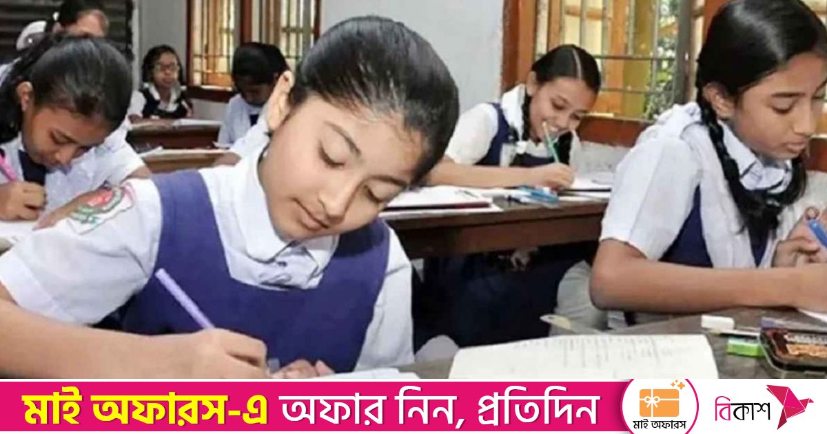 বুধবারের জুনিয়র বৃত্তি পরীক্ষা স্থগিত, নতুন তারিখ ৫ জানুয়ারি