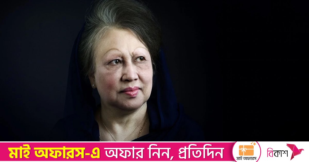 জিয়াউর রহমানের কবরের পাশে খালেদা জিয়াকে দাফনের পরিকল্পনা বিএনপি'র 