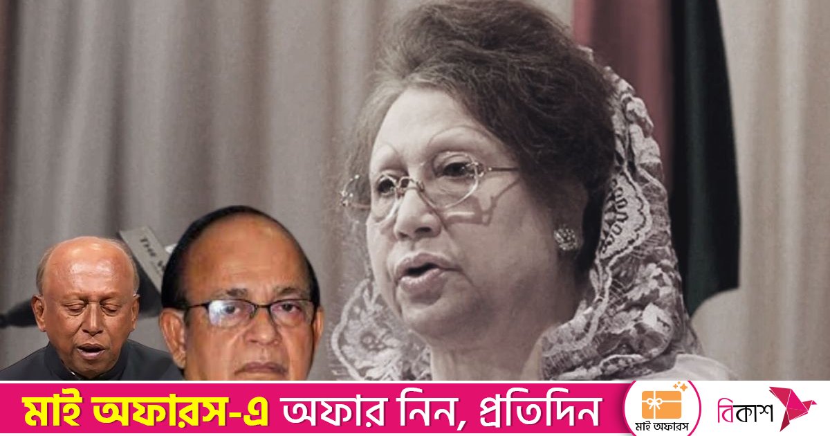 সাবেক প্রধানমন্ত্রী খালেদা জিয়ার মৃত্যুতে জেপির শোক