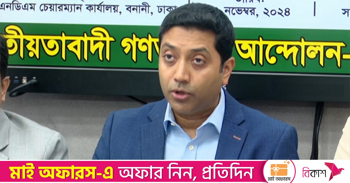 ববি হাজ্জাজের জমি-বাড়ি নেই, স্ত্রীর আছে ১২০ ভরি স্বর্ণ