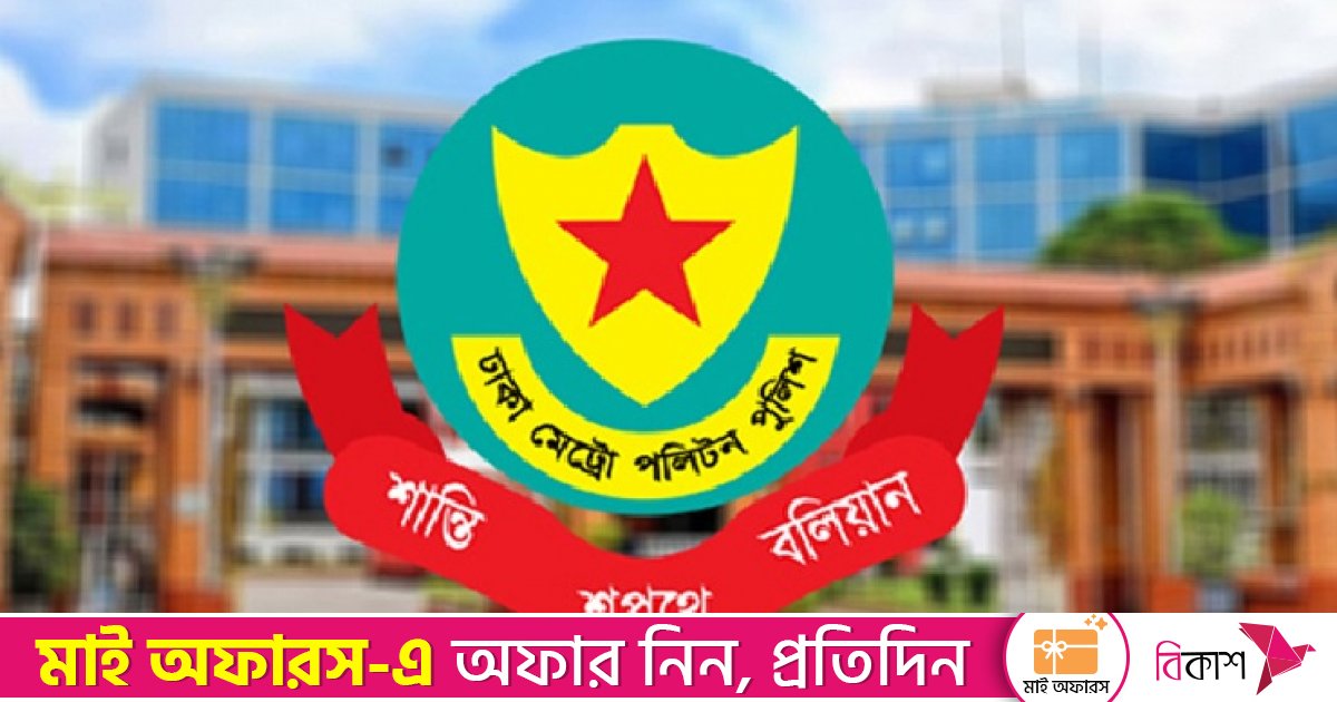 খালেদা জিয়ার জানাজা: আজ সকাল ৭টা থেকে বন্ধ থাকবে বেশ কয়েকটি সড়ক