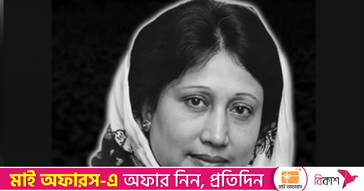 ‘পুতুল’ থেকে প্রধানমন্ত্রী: ছোটবেলায় কেমন ছিলেন খালেদা জিয়া