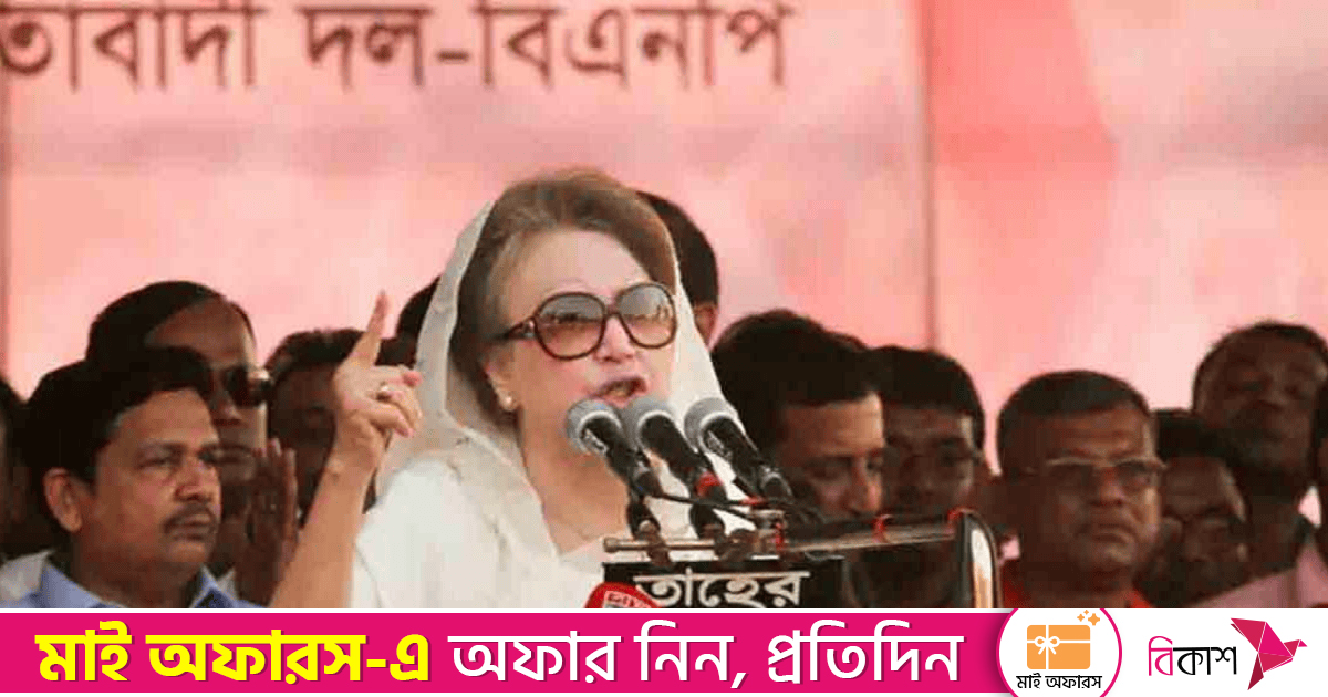 সামরিক শাসন থেকে কারাবাস: খালেদা জিয়ার আপসহীন রাজনৈতিক পথচলা