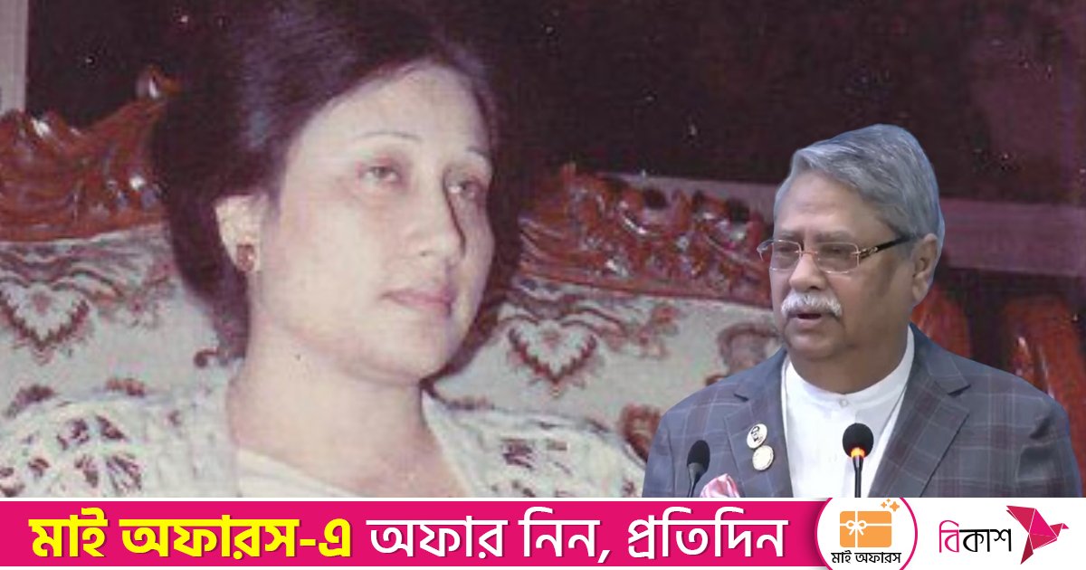 খালেদা জিয়ার ভূমিকা ইতিহাসে স্মরণীয় হয়ে থাকবে: রাষ্ট্রপতি