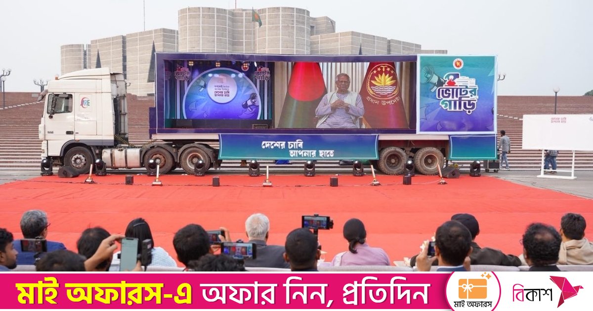 খালেদা জিয়ার দাফন পর্যন্ত গণভোটের প্রচার বন্ধ রাখার নির্দেশনা