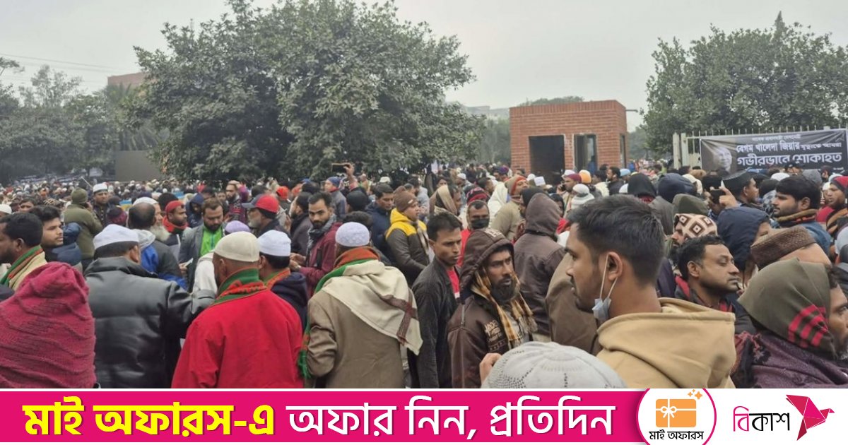 খালেদা জিয়ার জানাজায় অংশ নিতে মানিক মিয়া অ্যাভিনিউয়ে মানুষের ঢল