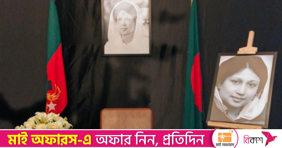 খালেদা জিয়াকে শ্রদ্ধা জানাতে আসছেন বিদেশি প্রতিনিধিরা