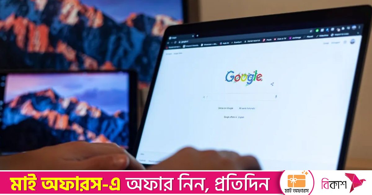 ২০২৫ সালে গুগল সার্চে ট্রেন্ডে ছিল যারা