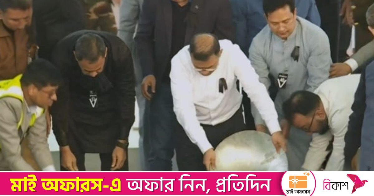 রাষ্ট্রীয় মর্যাদায় খালেদা জিয়ার দাফন সম্পন্ন