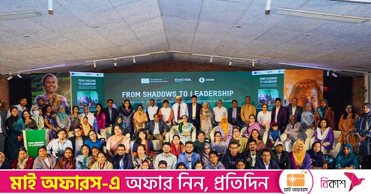 ঐক্যের ডাক: দেশের উন্নয়ন ও অন্তর্ভুক্তিমূলক সমাজ প্রতিষ্ঠায় অনানুষ্ঠানিক নারী শ্রমিকদের অধিকার রক্ষার আহ্বান