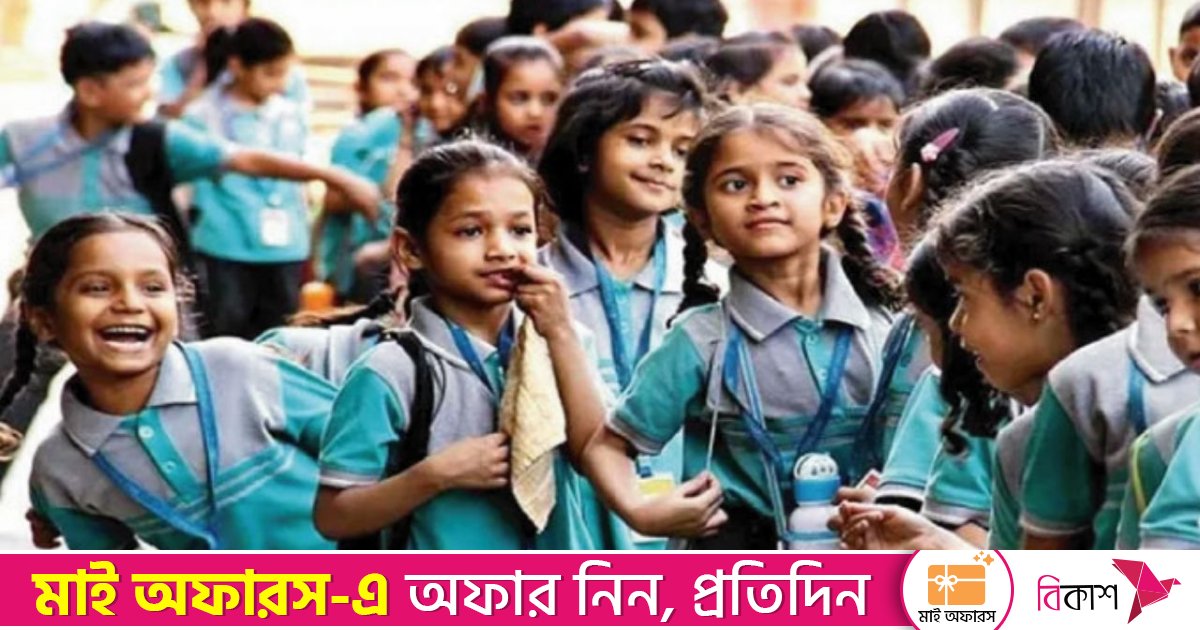 রোজায় স্কুল খোলা থাকলেও বন্ধ থাকবে সব কলেজ