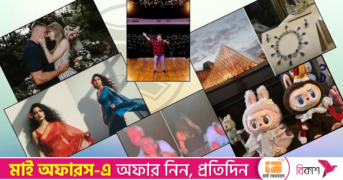 ট্রেন্ডের হাইলাইটস: কিস ক্যাম বিতর্ক থেকে ন্যানো ভাইরাল