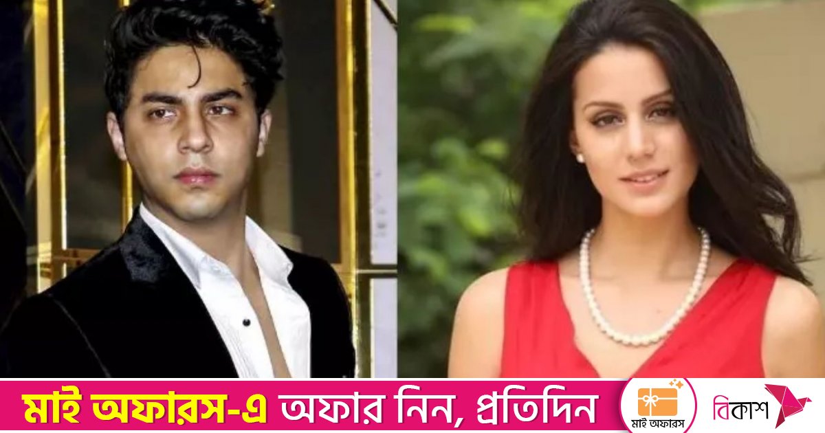 শাহরুখপুত্রের কথিত ‘প্রেমিকা’ কে এই লারিসা