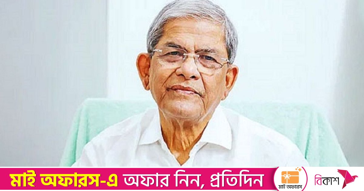 মির্জা ফখরুলের সম্পদের পরিমাণ ৪ কোটি, বছরে আয় ১১ লাখ