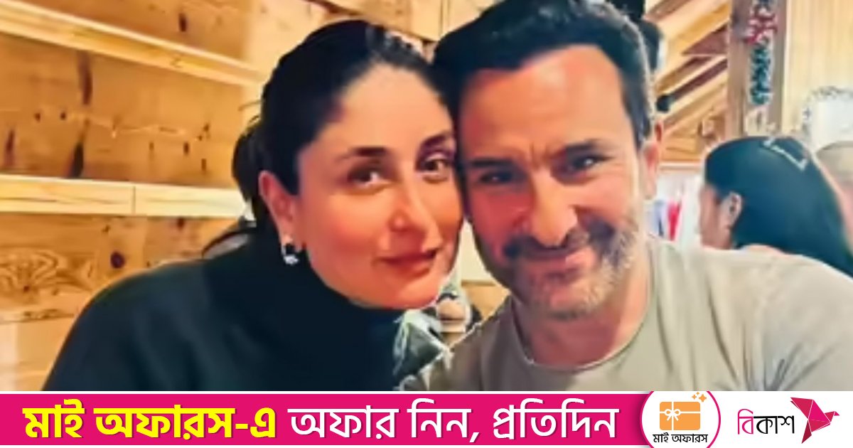 ‘ভালোবাসা সব জয় করতে পারে’