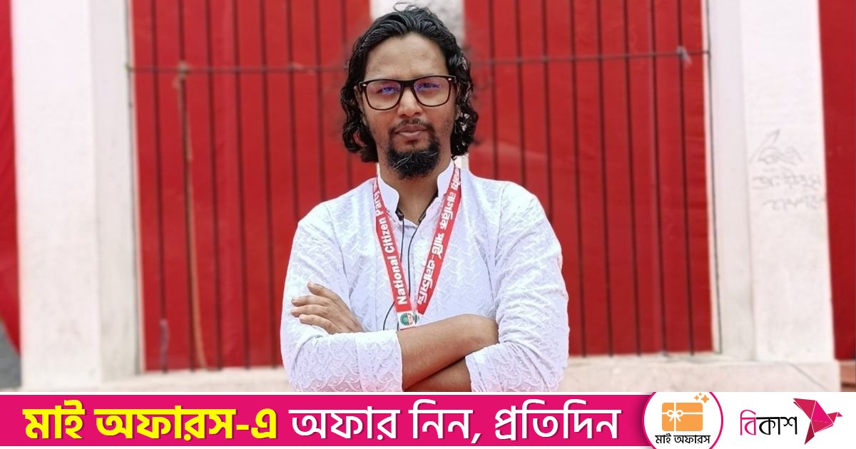 পদত্যাগ করলেন এনসিপির কেন্দ্রীয় যুগ্ম মুখ্য সমন্বয়ক