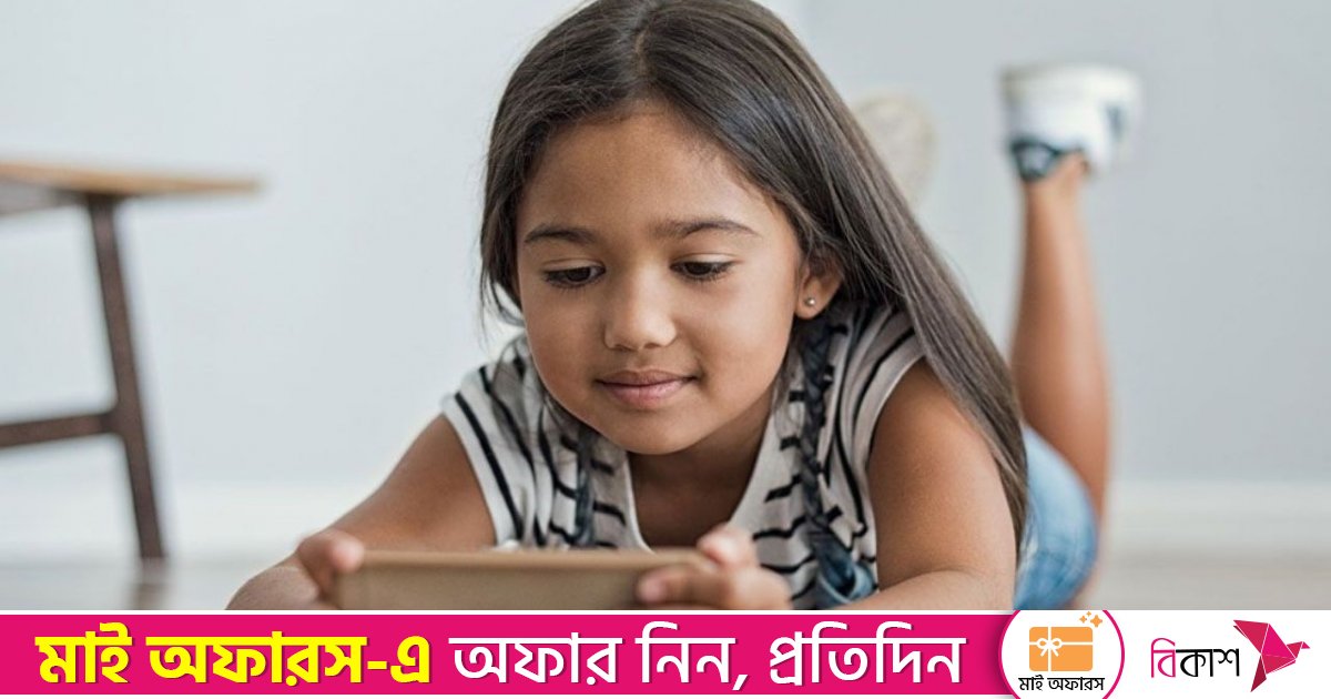 ১৩ বছরের আগে শিশুদের হাতে স্মার্টফোন, বাড়বে ঝুঁকি