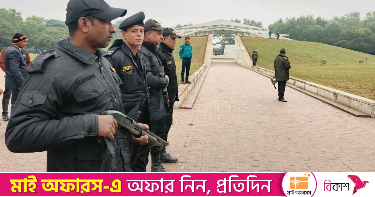জিয়া উদ্যান এলাকায় কড়া নিরাপত্তা, ভেতরে কুরআন পাঠ করছেন হাফেজরা