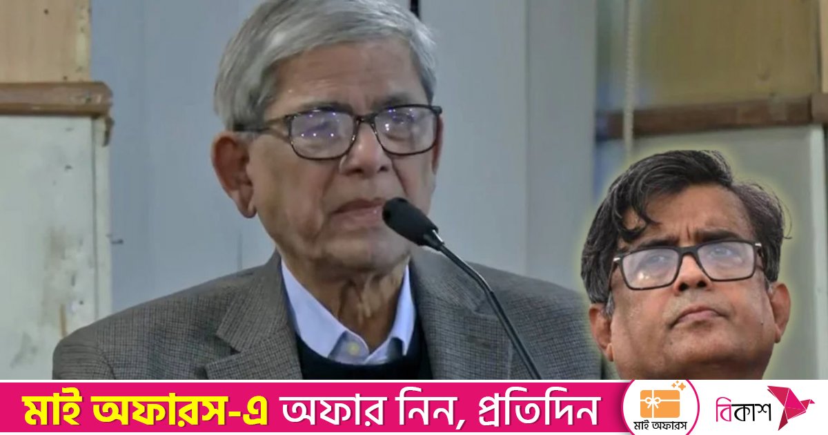 মির্জা ফখরুলের জন্য মনটা কাল থেকে খুব বিষণ্ণ হয়ে আছে: প্রেস সচিব