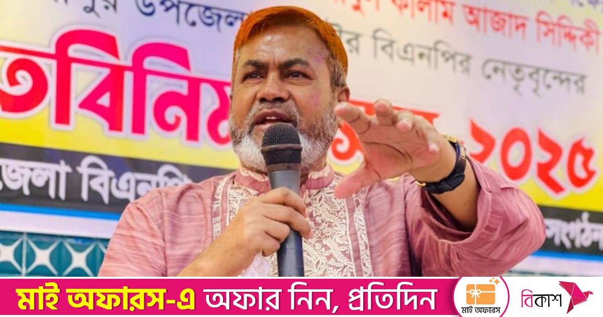 মির্জাপুরে বিএনপি প্রার্থী আবুল কালামের সম্পদ ১৭ কোটি, স্ত্রীর আয় বেশি