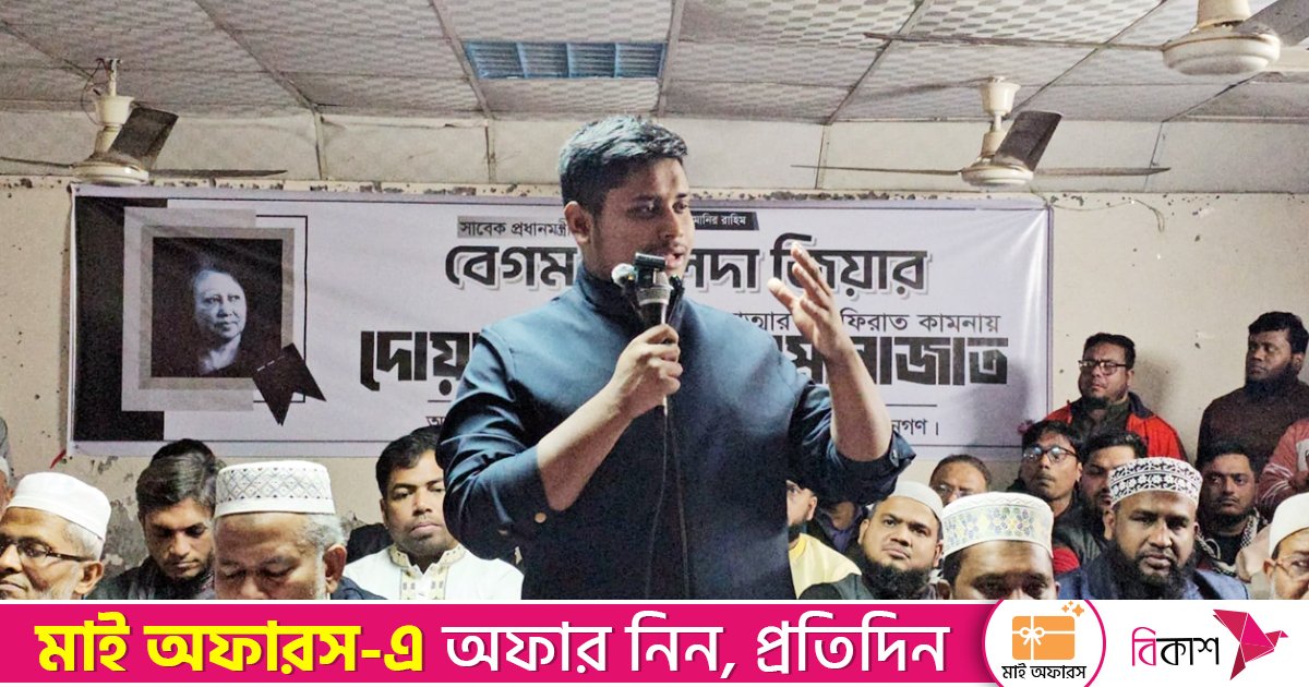 আল্লাহ স্বাক্ষী, ১৪ মাসে এক কাপ চায়ের টাকাও দুর্নীতি করিনি: হাসনাত আব্দুল্লাহ