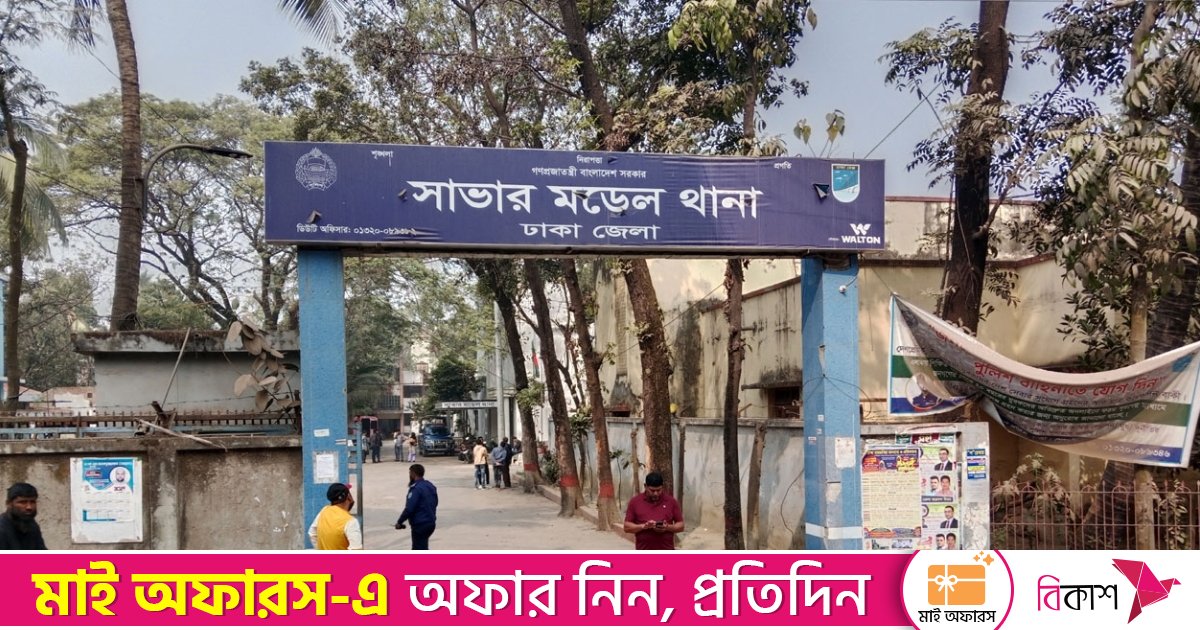 নিজ ঘরে মিললো ব্যবসায়ীর চোখ উপড়ানো মরদেহ