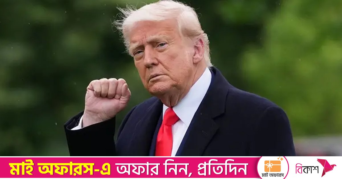 ব্যায়াম করা ‘বিরক্তিকর’ লাগে ট্রাম্পের  