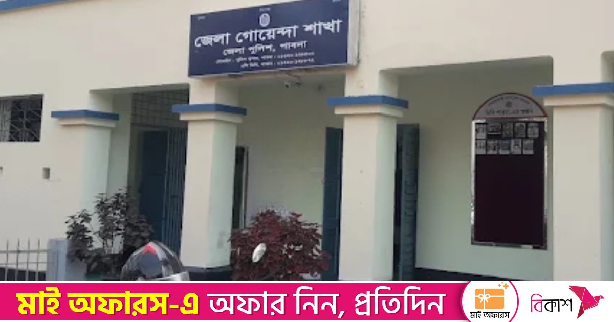 স্বতন্ত্র প্রার্থীর মনোনয়ন বাছাইয়ে গিয়ে আটক ২ আওয়ামী লীগ নেতা
