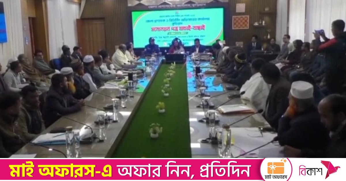 গাইবান্ধায় জামায়াতে ইসলামী ও জাতীয় পার্টির প্রার্থীর মনোনয়ন বাতিল