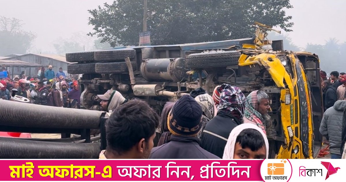 ট্রাকচাপায় দুই পা হারানো সেই রাহেনুলের মৃত্যু, নিহত বেড়ে ৫