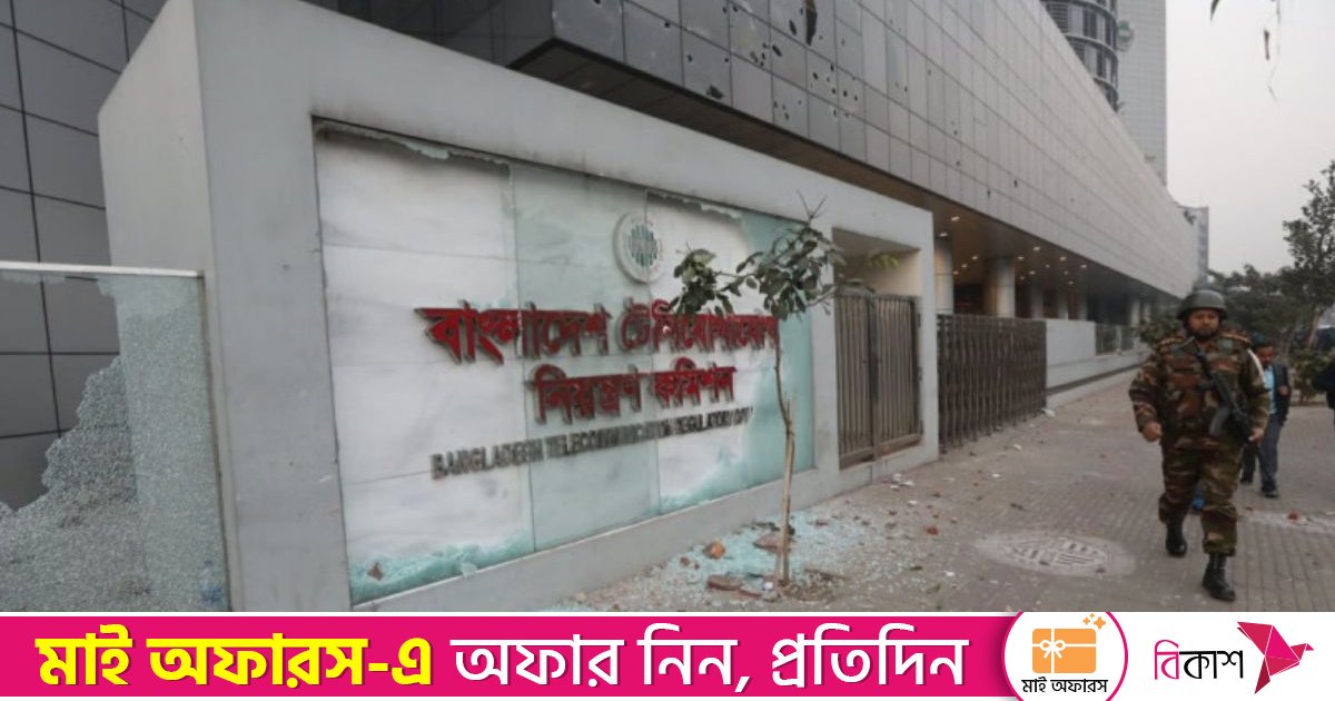 বিটিআরসি ভবনে ভাঙচুর, ৫৫ জনের নামসহ অজ্ঞাত ৬০০ জনের নামে মামলা