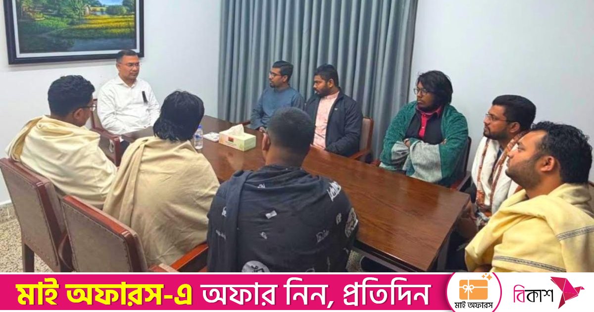 তারেক রহমানের সঙ্গে ডাকসু প্রতিনিধিদের সাক্ষাৎ