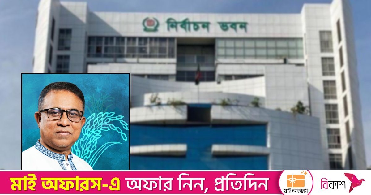 বিএনপি প্রার্থীসহ পাঁচজনের মনোনয়ন বাতিল  