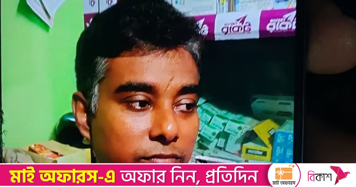 ছুরিকাঘাতের পর শরীরে আগুন, সেই ব্যবসায়ী খোকন চন্দ্র মারা গেছেন