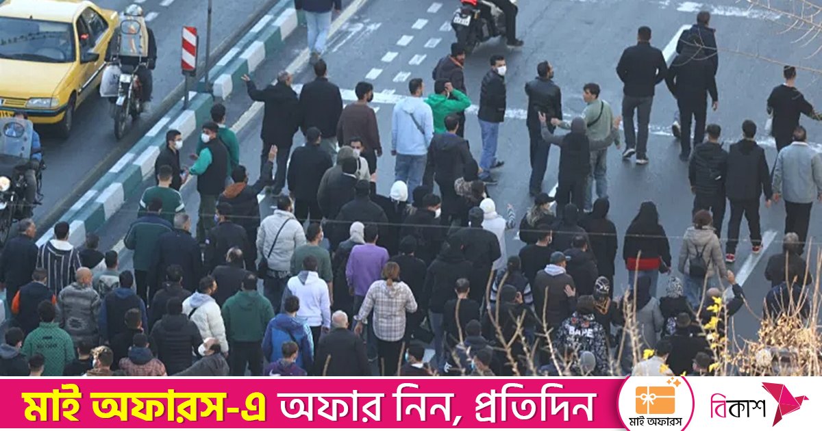 ইরানে বিক্ষোভ চলছেই, নিহতের সংখ্যা বেড়ে ১০ জনে দাঁড়ালো