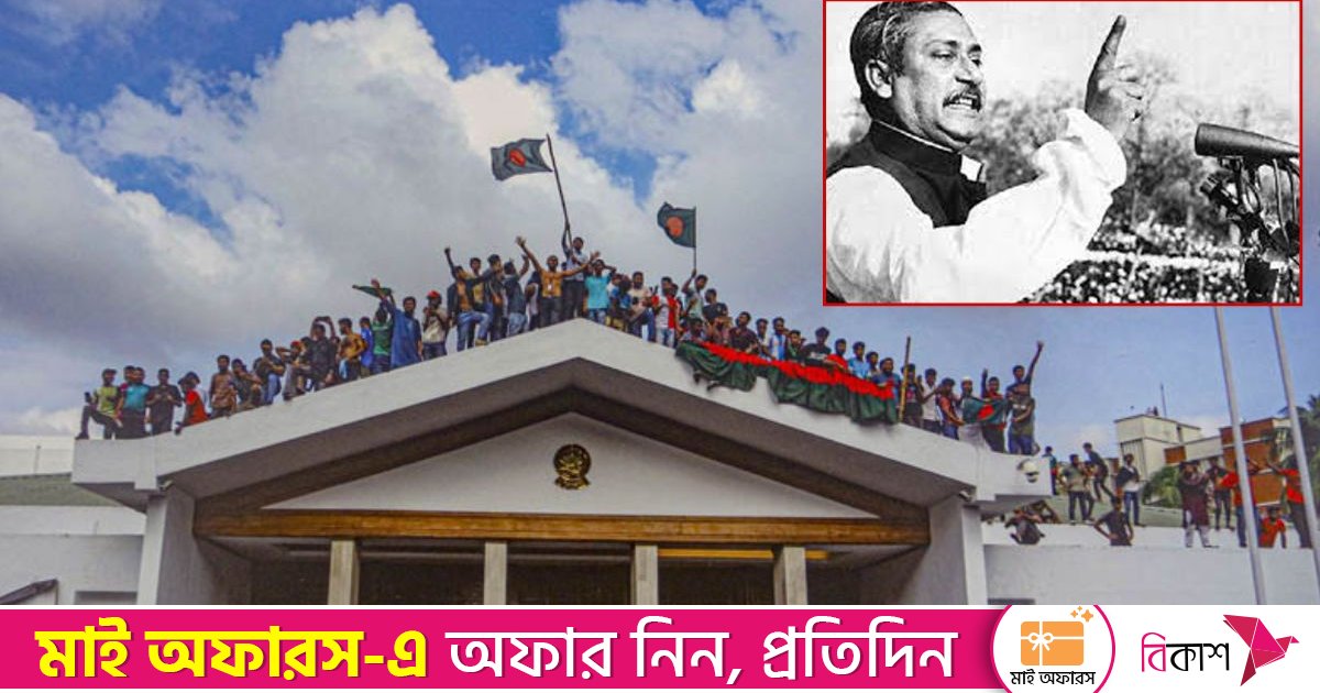 শেখ মুজিবের ৭ মার্চের ভাষণ সরিয়ে পাঠ্যপুস্তকে জুলাই আন্দোলন যোগ করলো এনসিটিবি