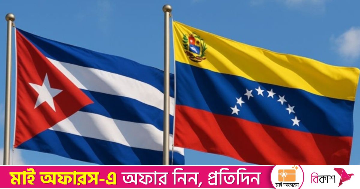 ভেনেজুয়েলায় মার্কিন হামলা, কলম্বিয়া-কিউবার উদ্বেগ