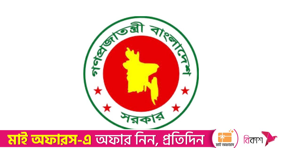 নিবন্ধন আইন সংশোধন, চালু হচ্ছে ই-রেজিস্ট্রেশন