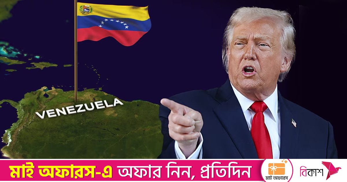 যুক্তরাষ্ট্রকে ‘সার্বভৌমত্ব লঙ্ঘনকারী আগ্রাসন’ বন্ধ করতে বললো ইরান