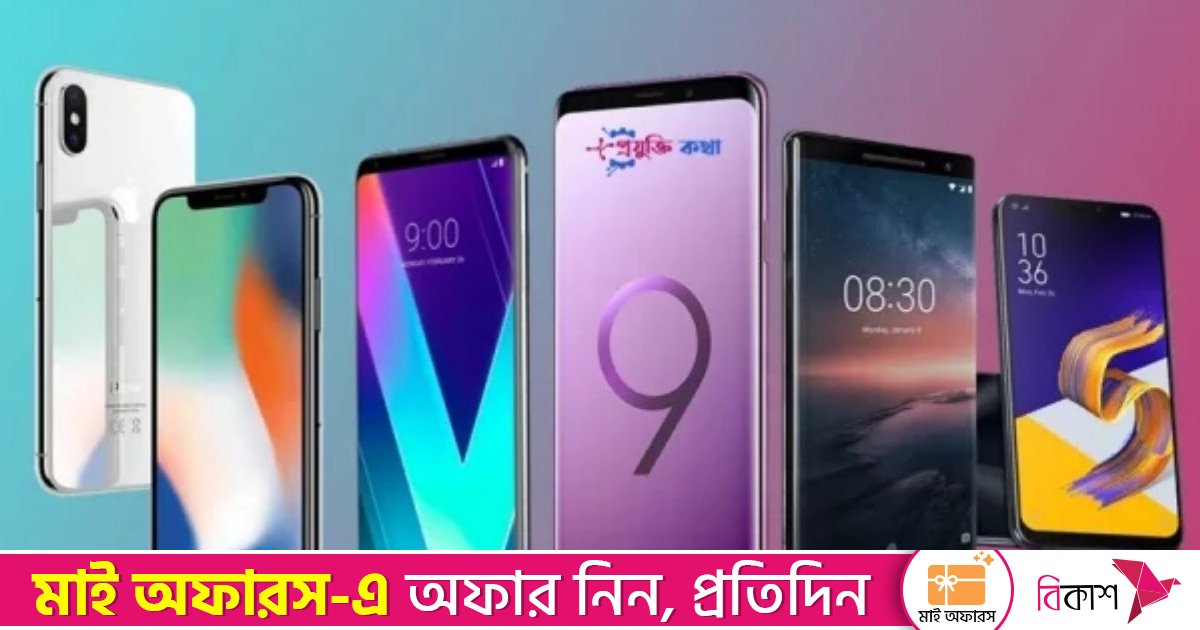 এক আইএমইআই নম্বরেই প্রায় ৪ কোটি ডিভাইস