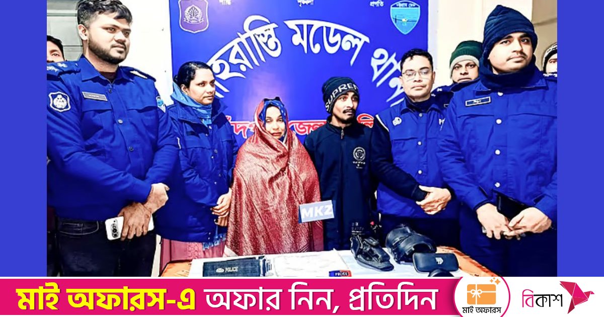 খিলক্ষেত থানা থেকে লুট হওয়া অস্ত্র চাঁদপুরে উদ্ধার
