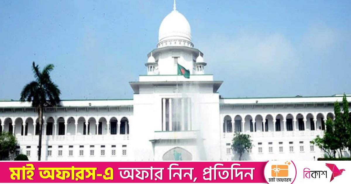 হাইকোর্টের ৬৬টি বেঞ্চ গঠন, রোববার থেকে চলবে বিচারকাজ