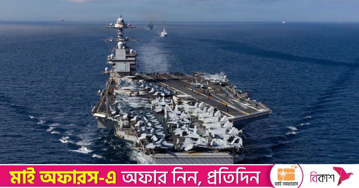 নিউইয়র্ক নেওয়া হচ্ছে মাদুরো দম্পতিকে: ট্রাম্প