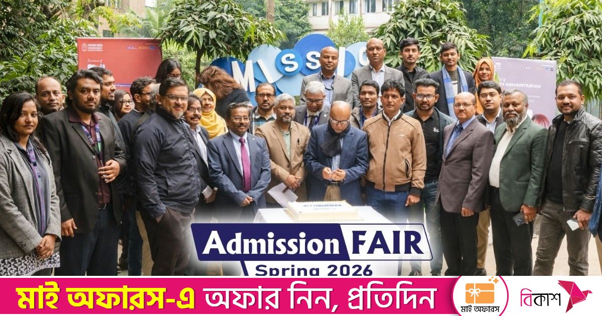 স্টামফোর্ড ইউনিভার্সিটিতে চলছে ‘অ্যাডমিশন ফেয়ার স্প্রিং ২০২৬’