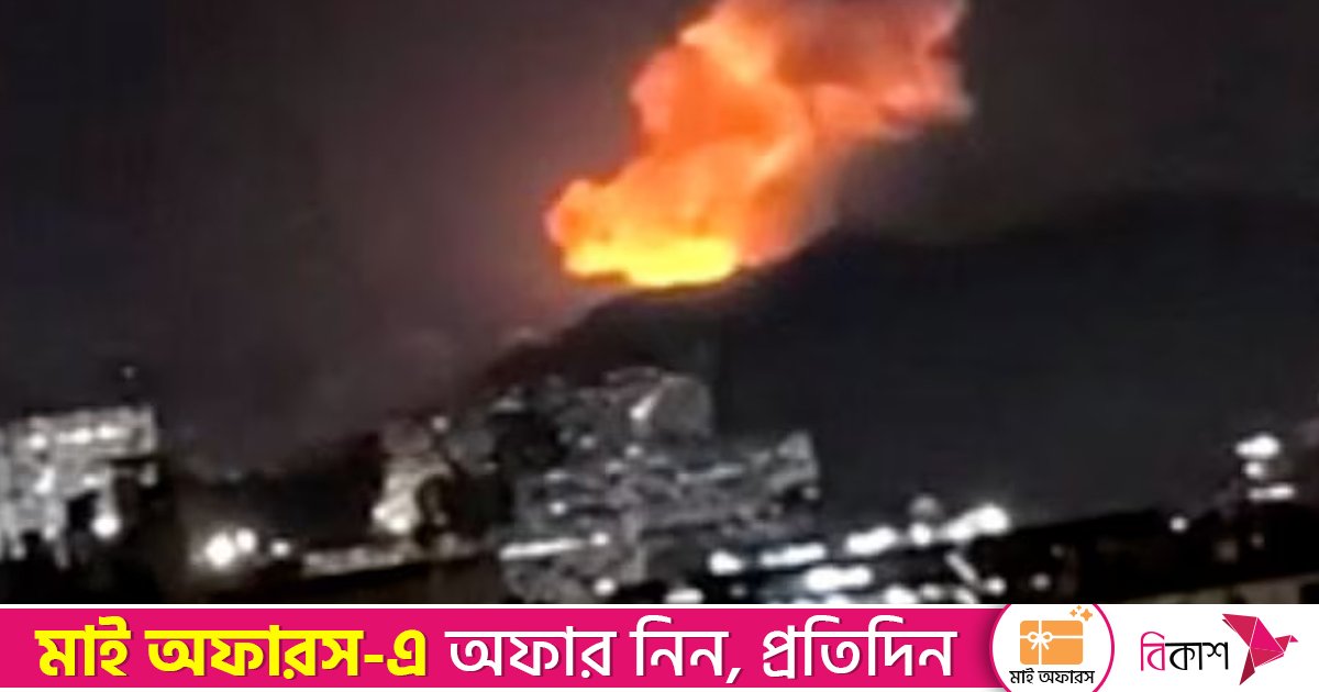 ভেনেজুয়েলায় ‘মার্কিন বাহিনীর মুহুর্মুহু হামলা’, জরুরি অবস্থা জারি 