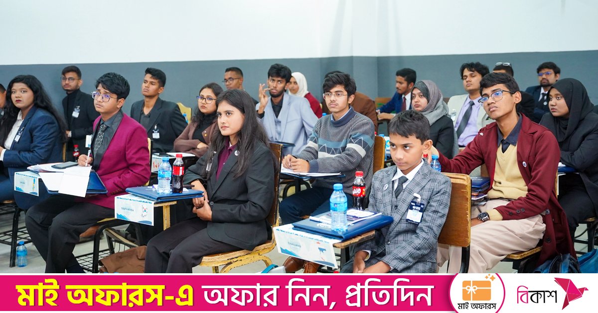 ড্যাফোডিল আন্তর্জাতিক ছায়া জাতিসংঘ সম্মেলন ২০২৫ অনুষ্ঠিত