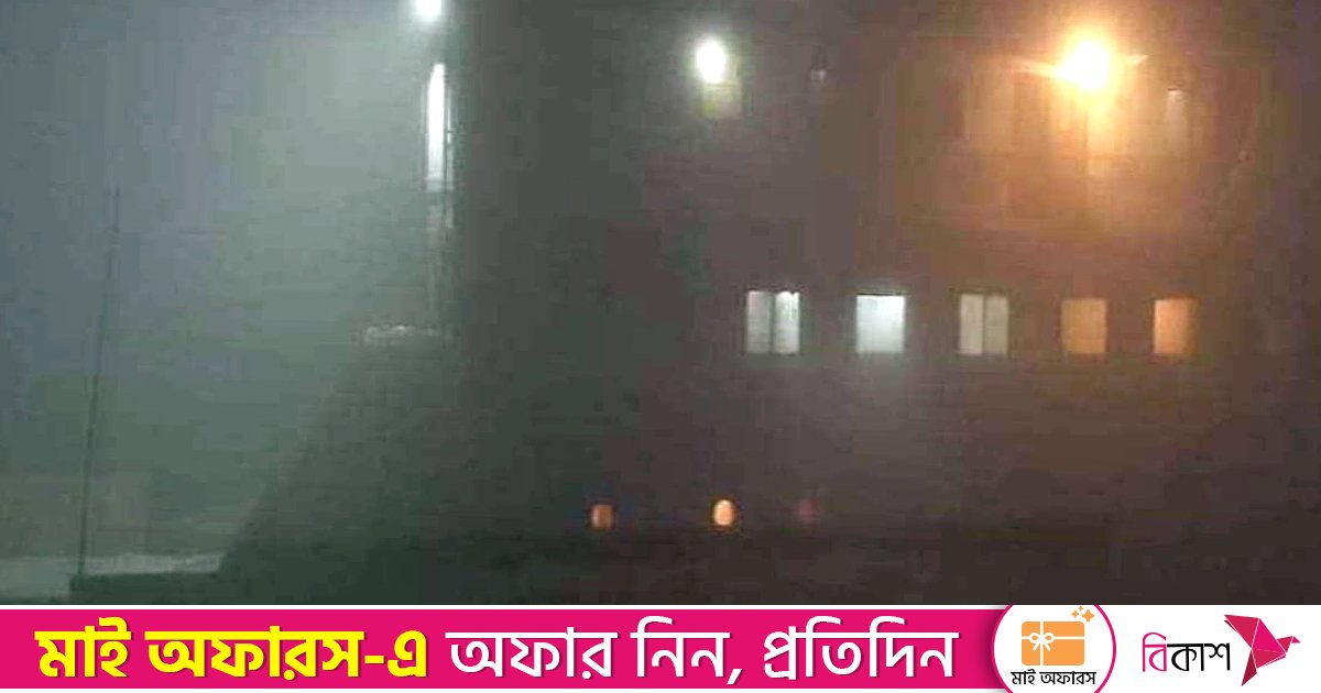 ঘন কুয়াশায় শরীয়তপুর–চাঁদপুর রুটে ফেরি চলাচল বন্ধ