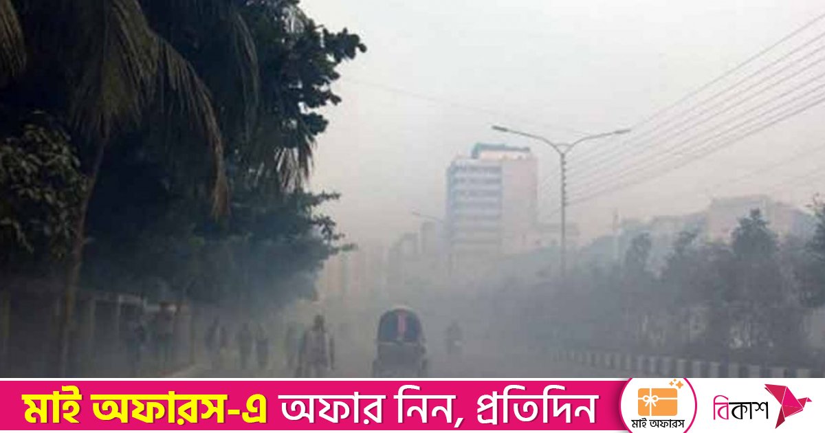 ১২ ডিগ্রিতে নেমেছে রাজধারীর তাপমাত্রা, দুপুর পর্যন্ত থাকতে পারে কুয়াশা