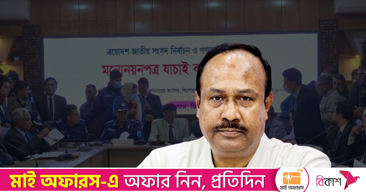 জাপার সাবেক মহাসচিব মুজিবুল হক চুন্নুর মনোনয়ন বাতিল